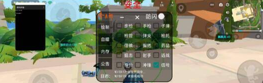 香肠派对最新通知 图片 香肠派对最新通知 图片