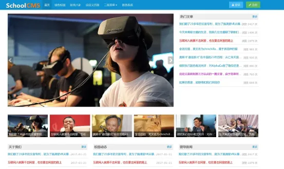 SchoolCMS(PHP开源学校教务管理系统) 图片