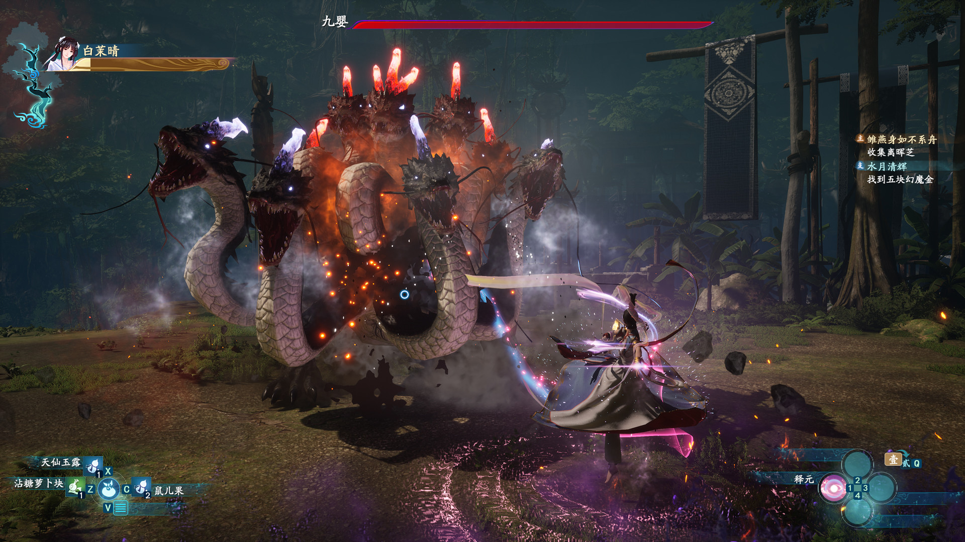 仙剑奇侠传七/Sword and Fairy7动作角色扮演 图片