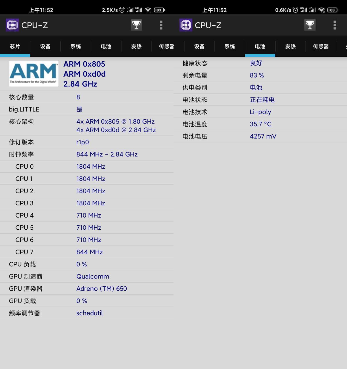 安卓CPU-Z v1.52高级版 图片