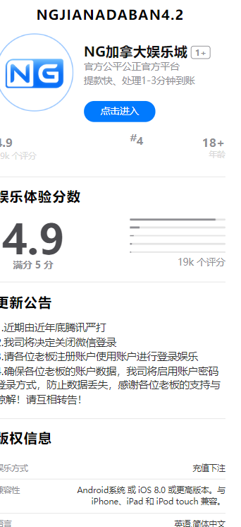 2023加拿大28新版UI修复+功能+带小白搭建视频教程 图片 2023加拿大28新版UI修复+功能+带小白搭建视频教程 图片