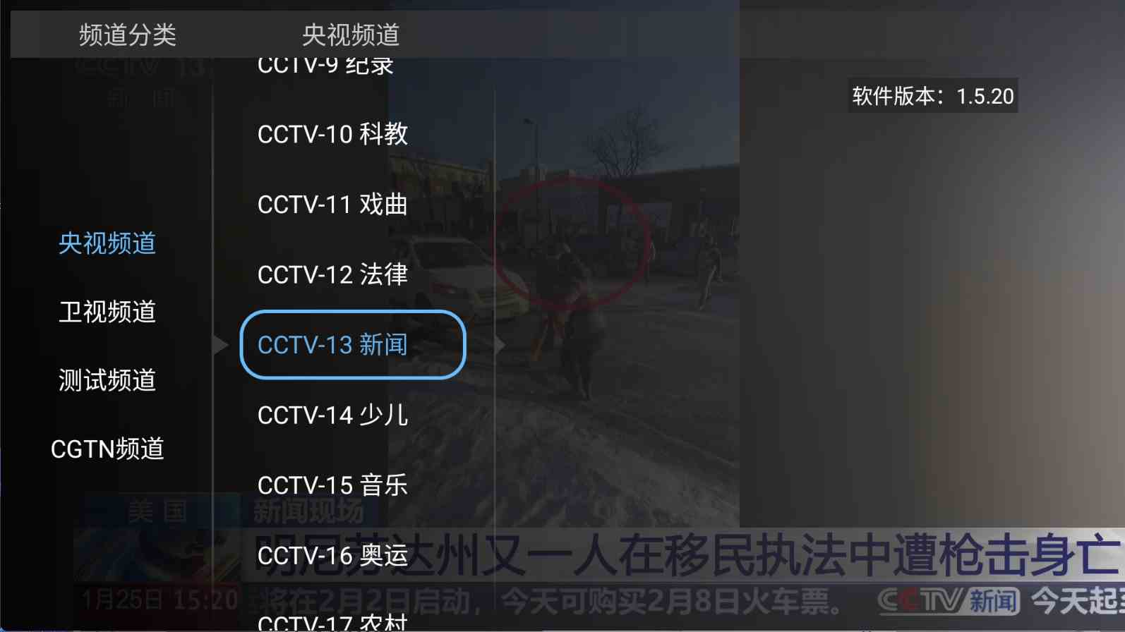 安卓大吉TV电视版下载2026最新v1.5.20清爽版 图片