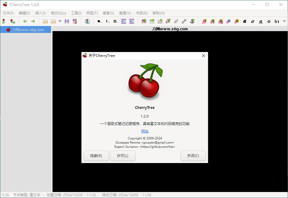 CherryTree富文本笔记软件v1.6.3.0 图片