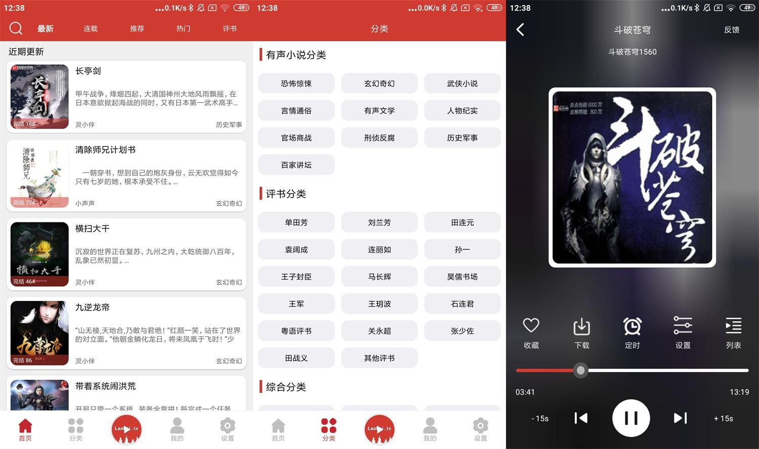 安卓老白故事v1.1.6绿化版 图片 安卓老白故事v1.1.6绿化版 图片