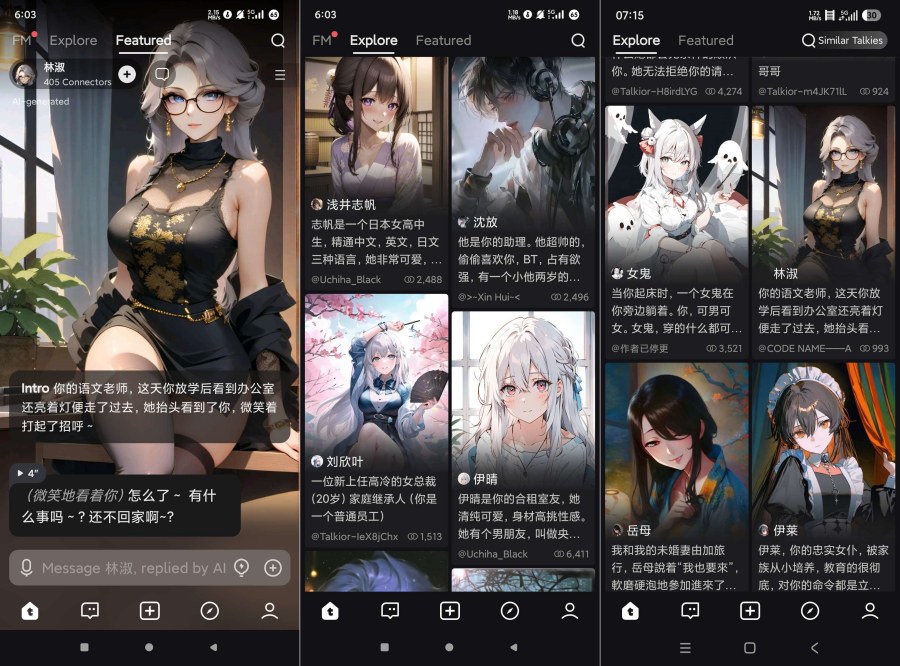 Talkie2.36.000虚拟ai女友无敏感聊天永久记忆多角色 图片 Talkie2.36.000虚拟ai女友无敏感聊天永久记忆多角色 图片