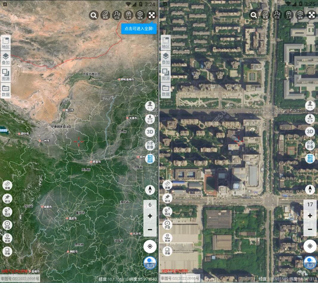 一起看地图v5.0.0.2无广告VIP版 图片