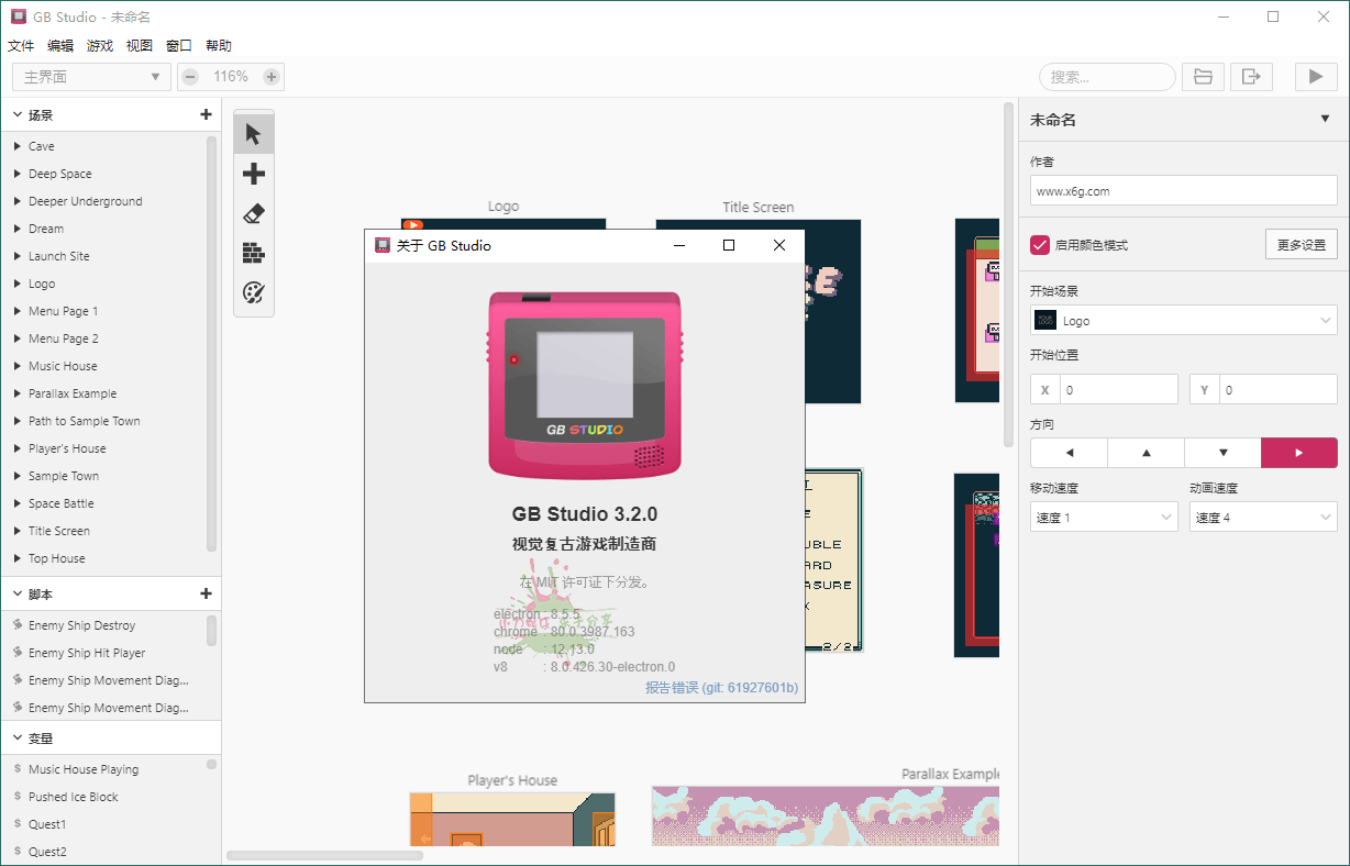 GB Studio游戏开发工具v3.2.1中文版