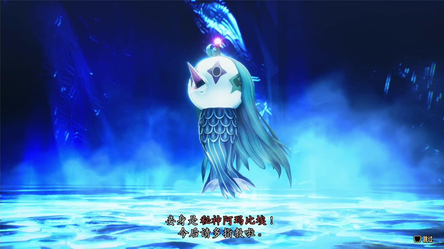 《真女神转生5：复仇》v1.0.3中文版 图片