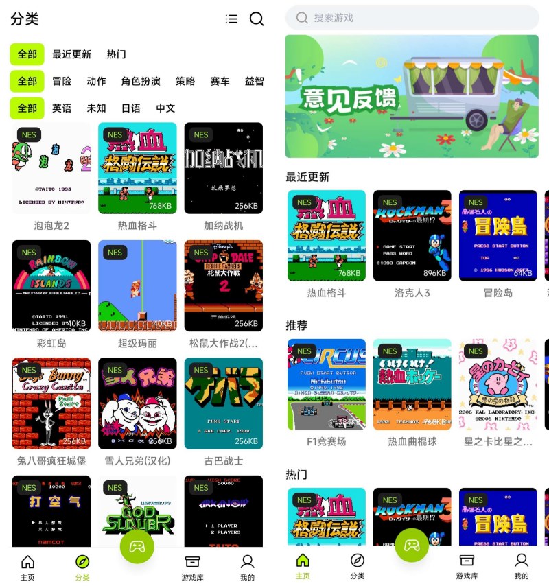 飞鸟1.2.2一款拥有上百款小游戏的模拟器完全免费 图片