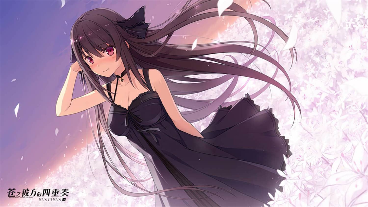 《苍之彼方的四重奏 EXTRA2》中文版 图片 《苍之彼方的四重奏 EXTRA2》中文版 图片
