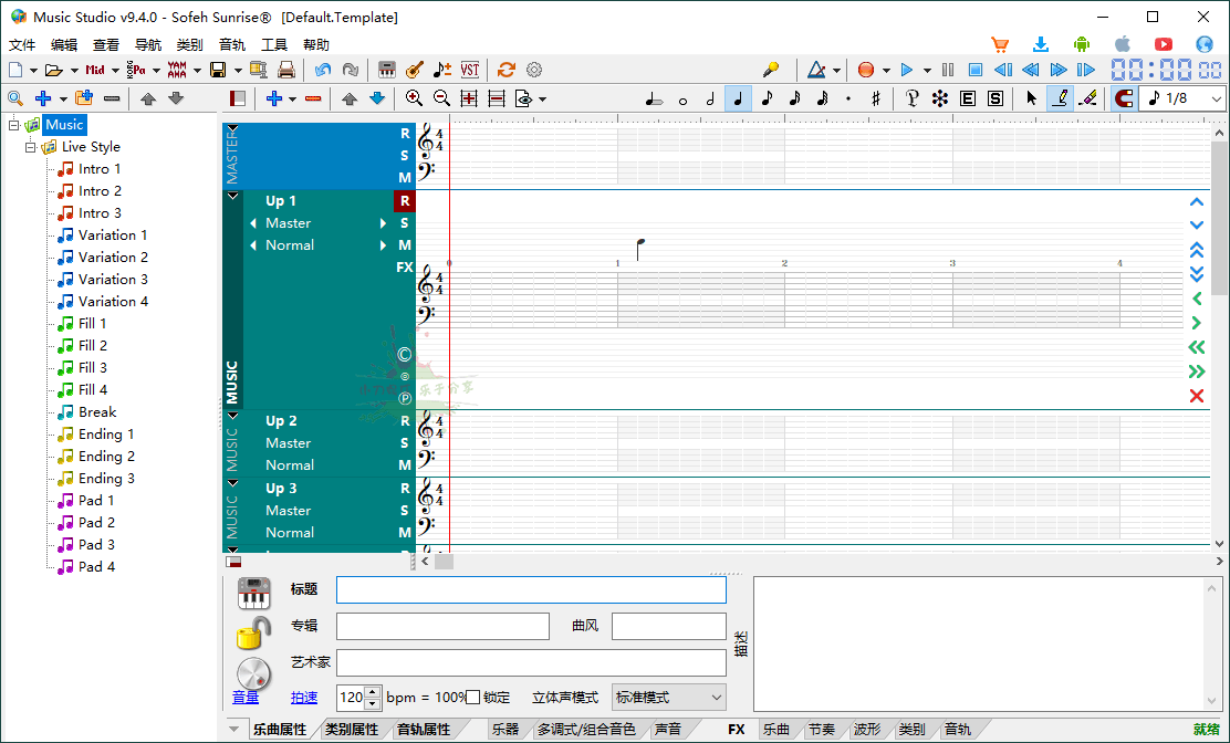 Sofeh Music Studio v9.4.0汉化版 图片
