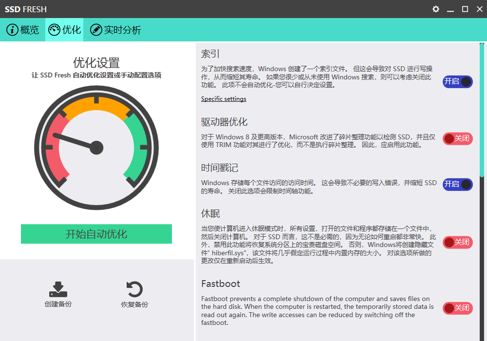 Abelssoft SSD Fresh Plus中文特别版 图片