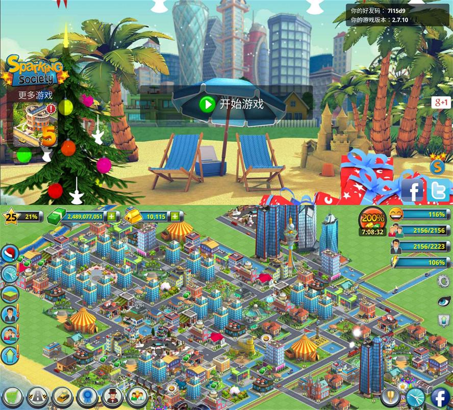 城市模拟建设游戏 城市岛屿2 图片