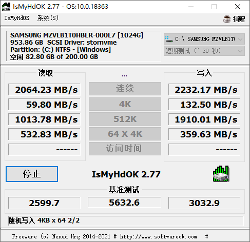 IsMyHdOK硬盘测试工具v3.91.0 图片