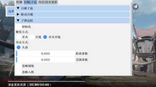 Qc.地铁直装游戏版本:Go 64bit 纯公益 图片