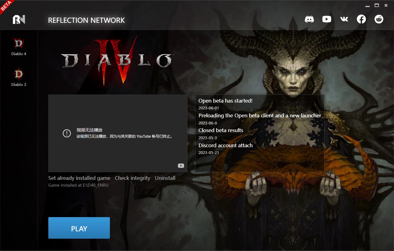 暗黑破坏神4/Diablo IV/角色扮演