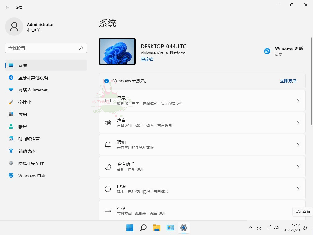 不忘初心Windows11精简版 图片