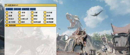 PUBG稳定公益直装 图片 PUBG稳定公益直装 图片