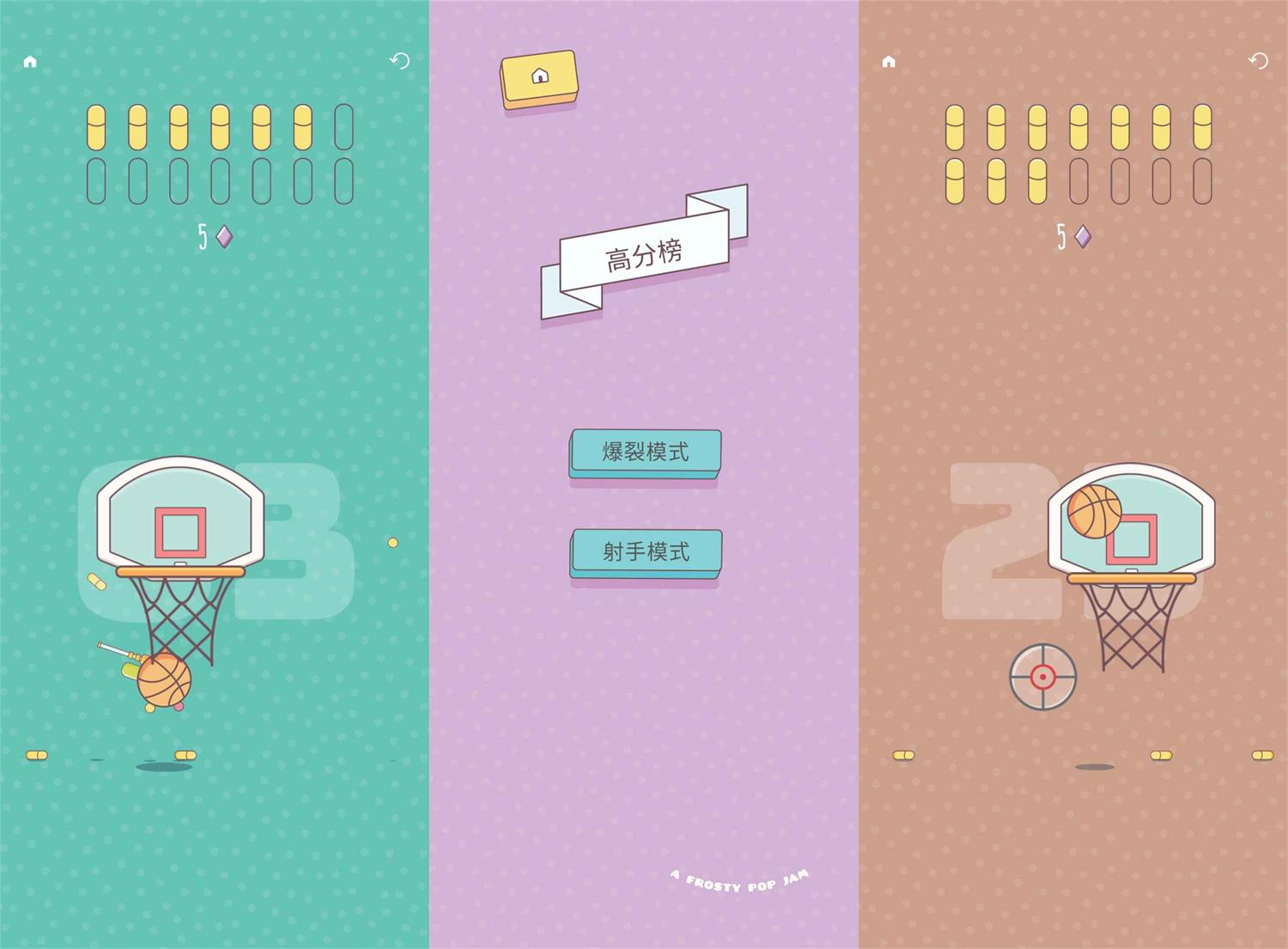 娱乐解压休闲游戏 一球入魂 图片 娱乐解压休闲游戏 一球入魂 图片