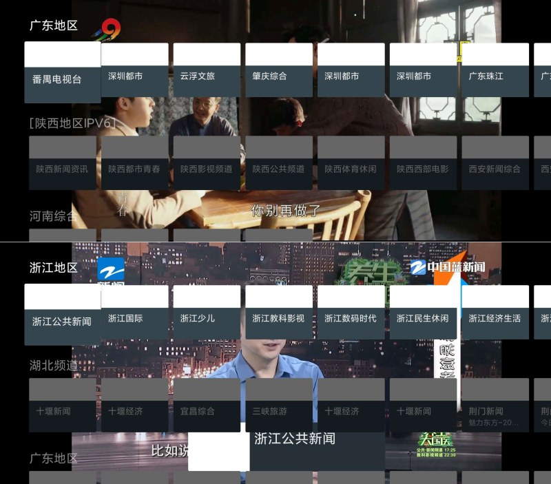 小电视v1.0.0-250110电视家软件TV直播软件 图片 小电视v1.0.0-250110电视家软件TV直播软件 图片