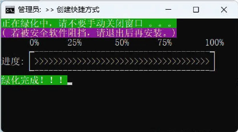 微信输入法 v1.4.2 绿色版 图片