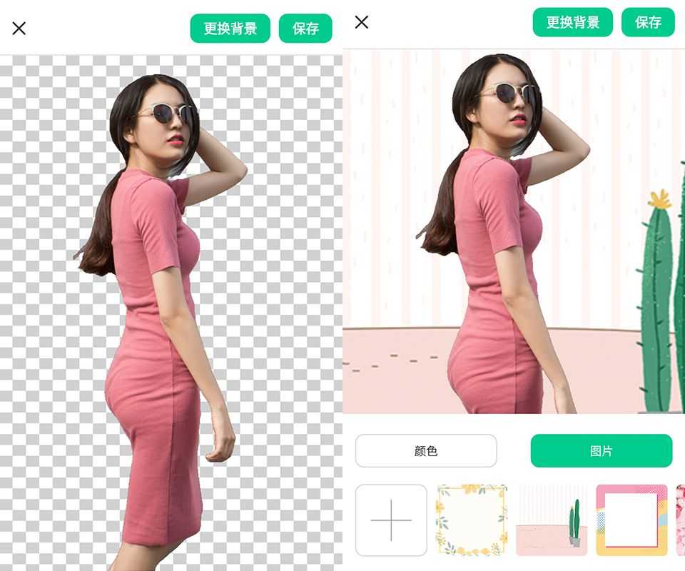 傲软抠图v1.8.2 高级版一键智能抠图 图片