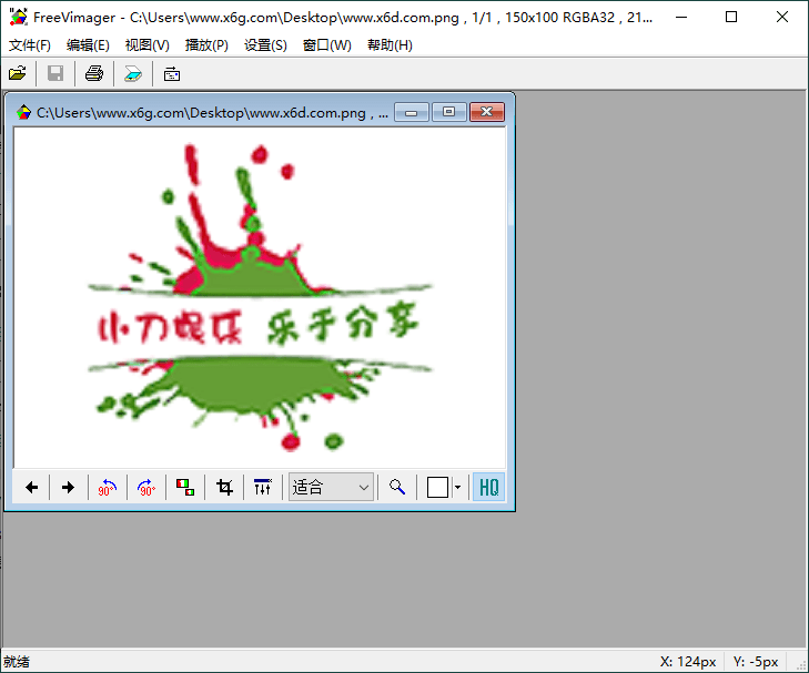 FreeVimager图像查看编辑器v9.9.27 图片