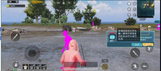 pubg全服魔改obb加人物颜色加改文件加发光加内透整合更新 图片