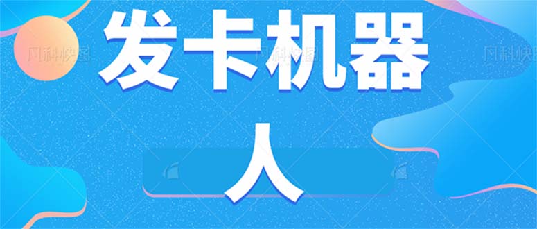 B站全自动评论引流脚本，解放双手自动引流【引流脚本+使用教程】(b站引流评论) 图片