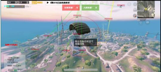 PUBG公益免费直装，无十年 禁网 闪退 图片