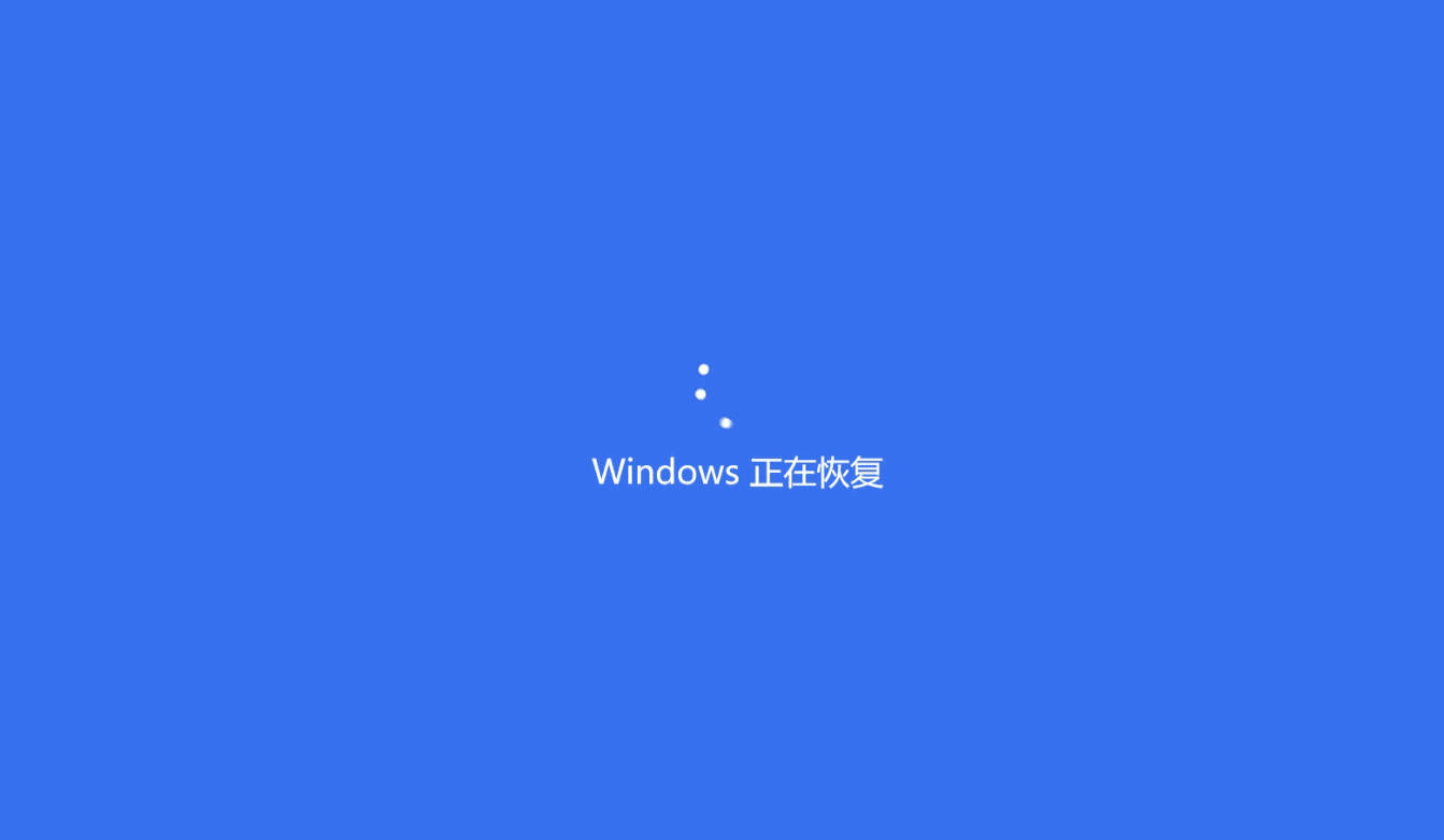 摸鱼屏保-假装电脑崩溃 图片 摸鱼屏保-假装电脑崩溃 图片