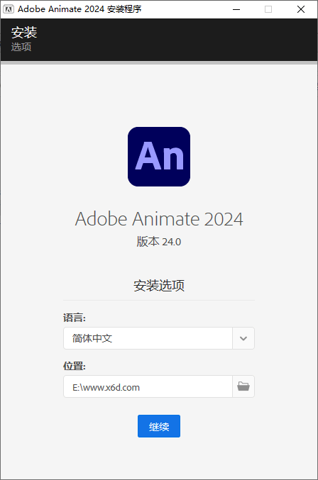 Adobe Animate 2024 v24.0.1.329 图片