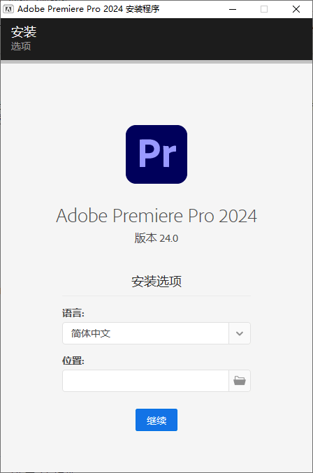 Adobe Premiere Pro 2024 v24.5.0 图片 Adobe Premiere Pro 2024 v24.5.0 图片