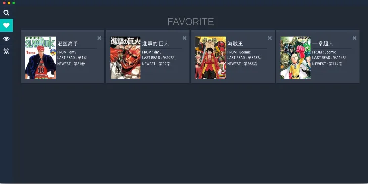 Comic Reader(开源免费漫画阅读器) 图片 Comic Reader(开源免费漫画阅读器) 图片