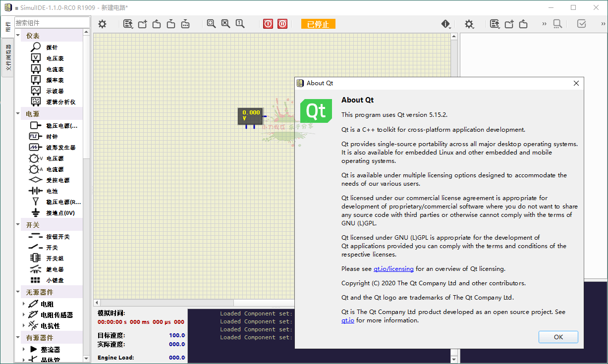 SimulIDE电路模拟器v1.1.0便携版