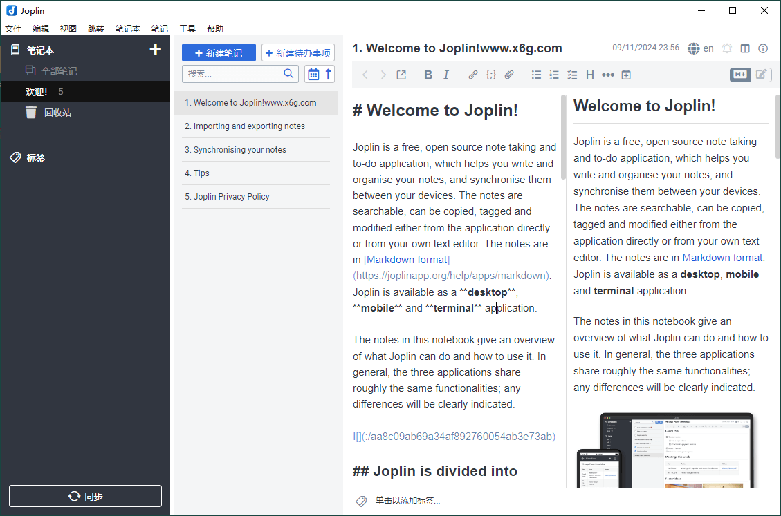 Joplin开源笔记v3.5.11便携版 图片
