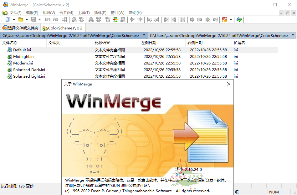 WinMerge文件比较v2.16.40绿色版 图片