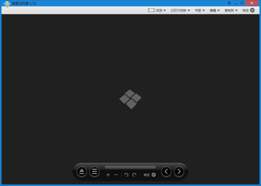 图片浏览器Honeyview v5.53 图片