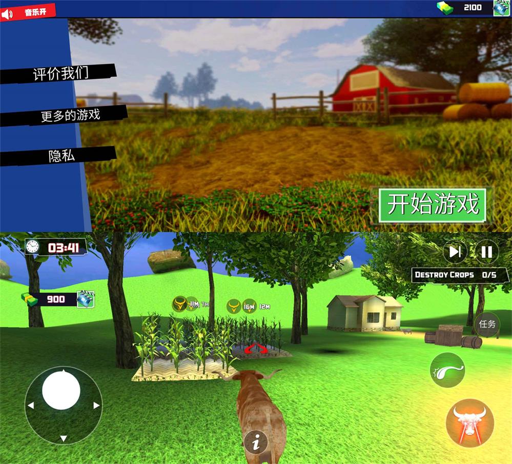 第三视角模拟游戏 勇敢牛牛模拟器 图片
