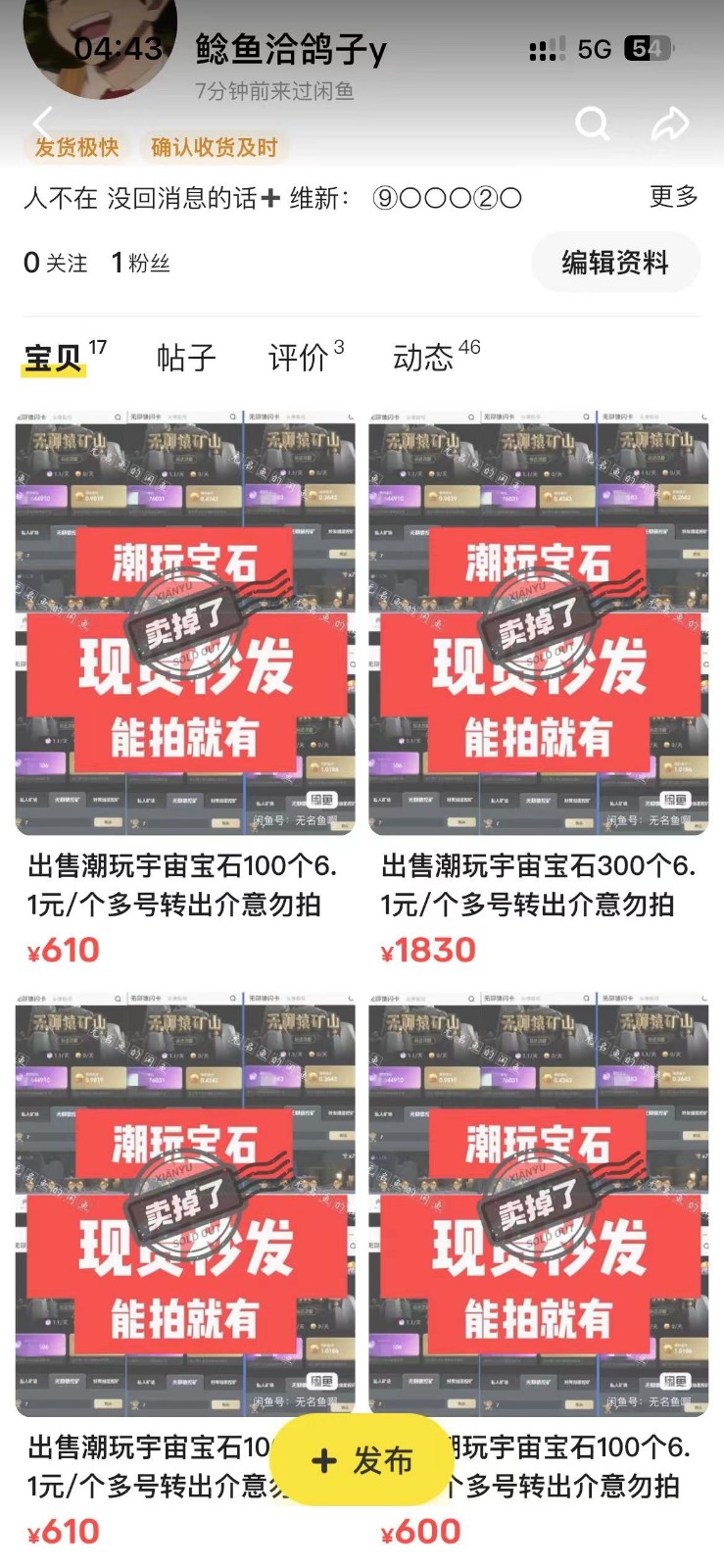 2023 最稳靠谱赚钱项目 模式+教程 全自动收益 图片