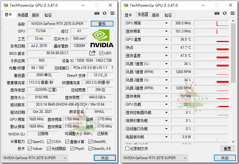 显卡检测GPU-Z v2.50.0中文汉化版 图片