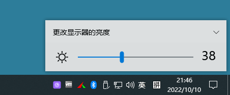 旧电脑显示亮度调节软件v1.0.2.5 图片 旧电脑显示亮度调节软件v1.0.2.5 图片