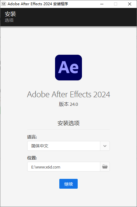 Adobe After Effects 2024 v24.3.0