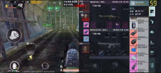 PUBG国际服 裸奔 插件 框架 图片