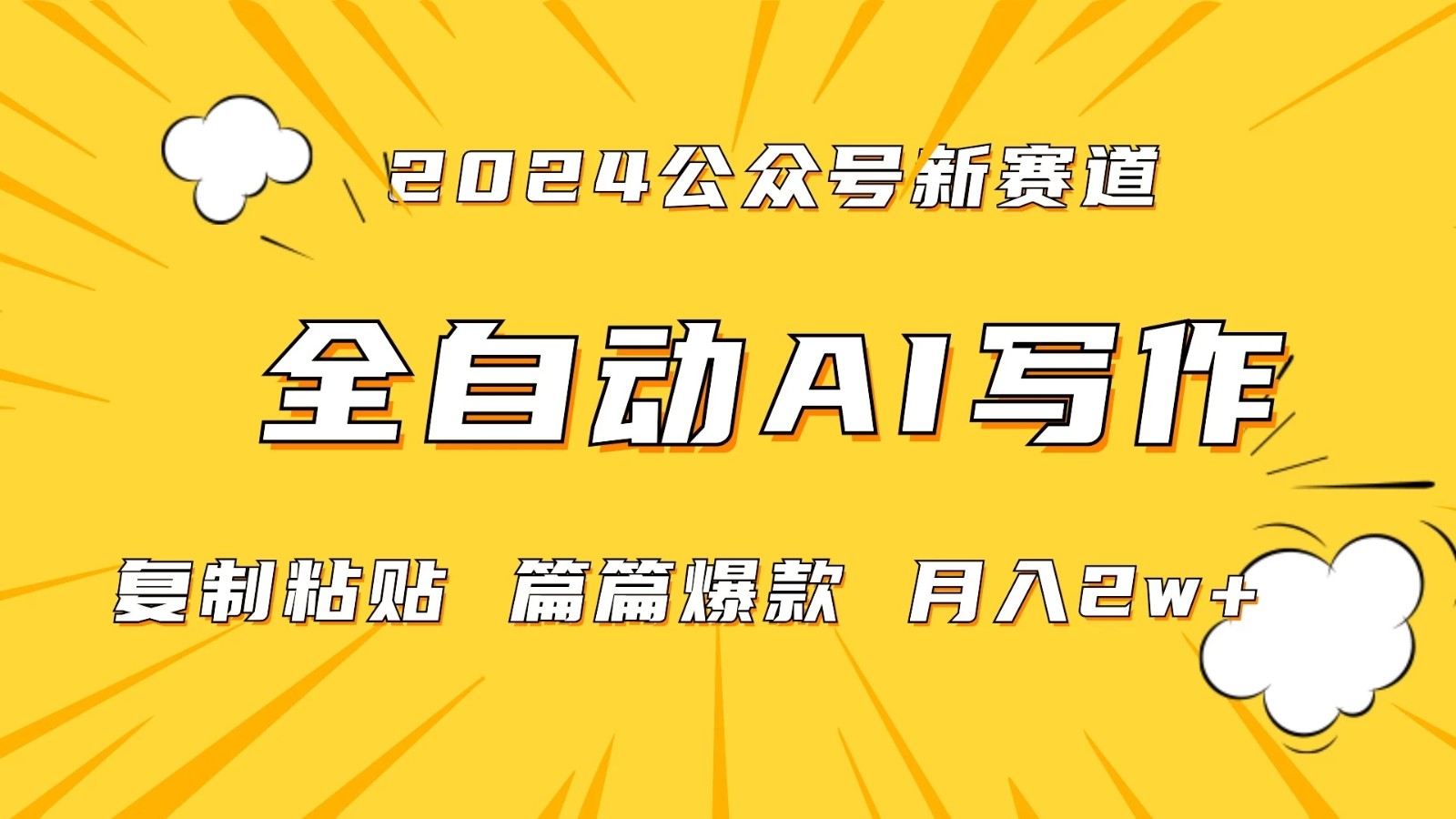 快手动漫无人直播，最新防版权违规，靠小铃铛日入2000+，小白也能轻松上手，干就完了