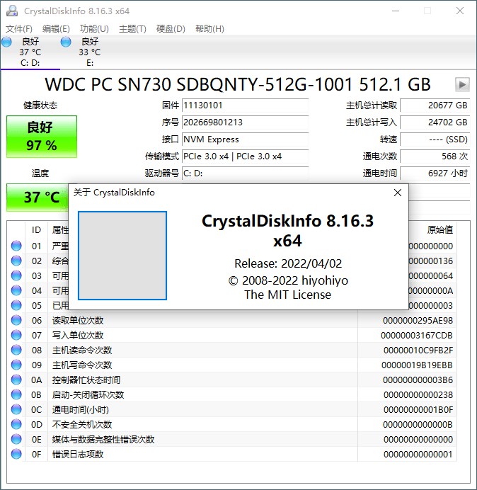 CrystalDiskInfo v8.17.6正式版 图片