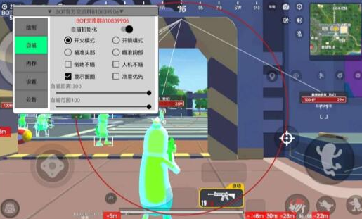 香肠派对BOT 全局绘制 自瞄 图片 香肠派对BOT 全局绘制 自瞄 图片