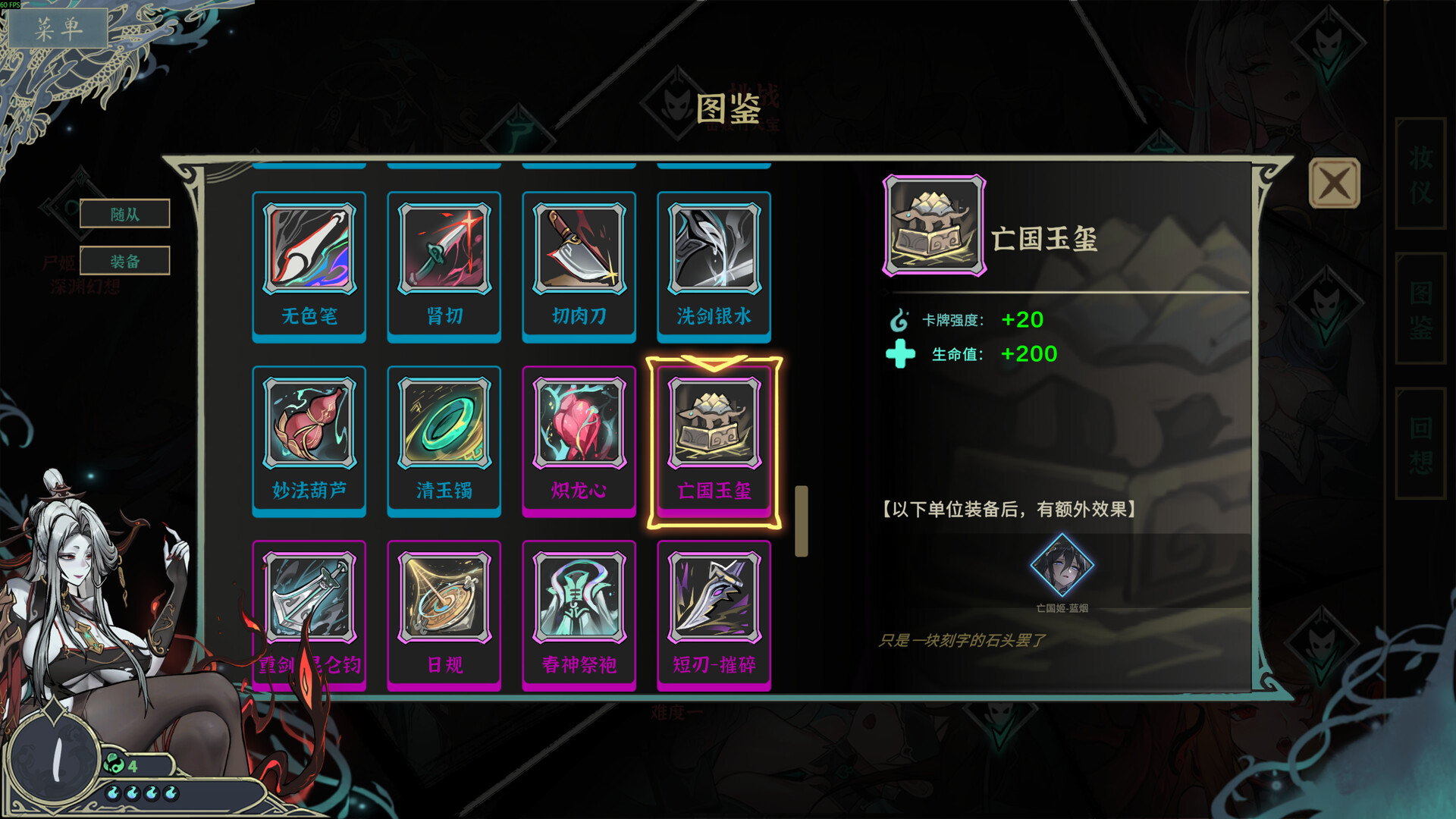 尸姬之梦/Dream of Corpse Lady策略战棋 图片