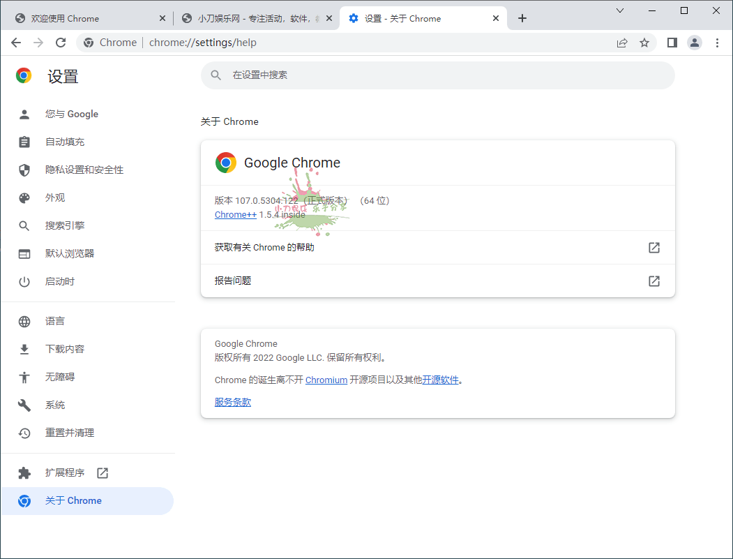 Google Chrome 122.0.6261.112增强版