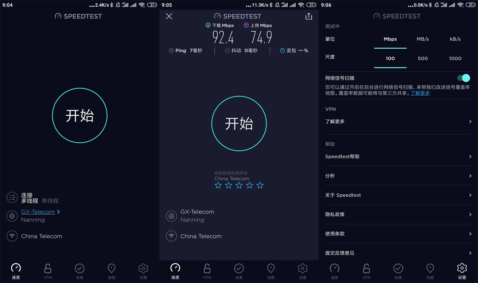 安卓Speedtest v4.7.21高级版 图片